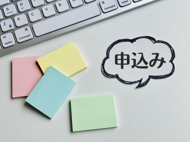 専用ページでお申込み